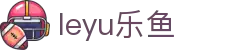 leyu - 乐鱼体育直播平台（中国）_leyu.com官方入口